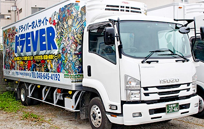 運送・派遣業務